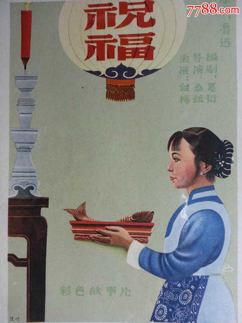 做假的船员适任/证书